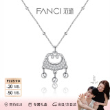 范琦（Fanci）平安锁项链女银国风锁骨链生日520情人节礼物送女友 平安锁项链