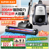 苏泊尔（SUPOR）【国家补贴】卧式吸尘器26KPa家用手持大吸力地毯清洁保洁大功率吸尘除螨一键收线89A节日礼物