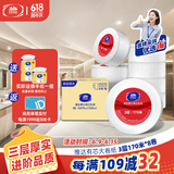 维达有芯大卷纸3层170米*8卷 大盘纸商场酒店厕纸 加厚整箱销售