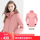 骆驼（CAMEL）三防冲锋衣户外登山服防风防水防污三合一时尚潮牌运动外套 A7W117128B，珊瑚粉，女 M