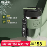 物生物（RELEA）保温杯男女手持咖啡杯大容量水杯高颜值吸管杯学生杯子生日礼物
