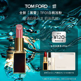 TOM FORD全新升级黑管水感缎光TF口红 01 橘调白桃乌龙 唇膏 生日礼物女