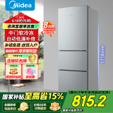 美的（Midea）三门三温小型家用节能省电低噪六档调温租房宿舍办公小户型BCD-220TM