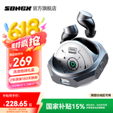 SONGX流浪地球联名蓝牙耳机无线通话降噪蓝牙5.3运动跑步游戏音乐耳机圣诞礼物送男友适用苹果安卓手机