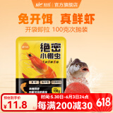 佳钓尼（JIADIAONI）饵料鲫鱼鱼饵鲤草鱼春季野钓黑坑钓鱼通用窝料大物诱鱼剂 小懒虫100g【2袋】 饵料