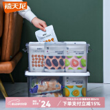 禧天龙（Citylong） 证件收纳盒零食储物盒重要文件收纳盒化妆品整理盒 【大大号】玩具衣物收纳 安全无异味