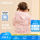 巴拉巴拉童装儿童羽绒服宝宝2025新款冬季婴儿轻薄外套男童女童上衣反季萌 梦幻粉60334 120 -充绒量55g适合5-6岁