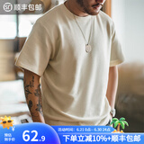 马登工装美式复古华夫格男士t恤衫老钱风半袖重磅短袖男夏正肩体恤 米色 【cleanfit/男装轻奢高级感】 2XL 【今日下单 顺丰包邮】
