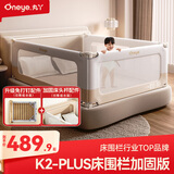 丸丫婴儿床围栏宝宝防摔护栏床边防掉档板免打孔加固床头三面1.5*2.0