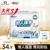 心相印懒人抹布 抽取式50抽*4包共200抽 加厚一次性抹布 厨房用纸无纺布