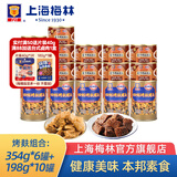 梅林 上海梅林罐头四鲜烤麸家常凉菜方便菜肴素面筋 四鲜烤麸354g*6+蜜汁烤麸198g*10