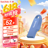 闪迪（SanDisk）128GB USB3.2 U盘 CZ550紫色 安全加密 数据恢复 学习电脑办公投标 小巧便携 车载 大容量优盘
