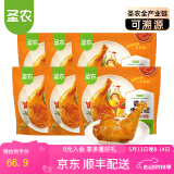 圣农（sunner） 霸气大鸡腿即食鸡全腿蜜汁麻辣卤香风味烤鸡腿微波即食冷冻食品 秘制卤辣霸气大鸡腿180g*6包