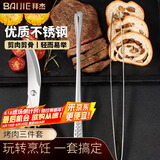 拜杰三件套不锈钢烤肉夹子牛排烤肉剪刀工具烧烤剪子厨房食品装备套装