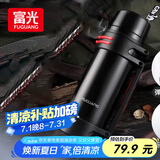 富光保温壶不锈钢大容量保温瓶车载真空保温水壶户外保温壶1200ML