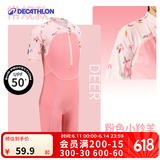 迪卡侬（DECATHLON）儿童泳衣游泳装备男童女孩宝宝短袖女童男童中大童温泉连体泳衣套 【经典-专业防晒】粉色小羚羊 151-160cm12-13岁 (非洗唛尺码)