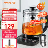 九阳（Joyoung）0胶水养生壶煮茶器煮茶壶11段温控24h预约保温 1.7L玻璃花茶壶 WY170
