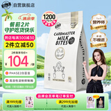Bio-E澳洲进口Phase2白芸豆阻断剂 bioe碳水大餐救星 酸奶味60片