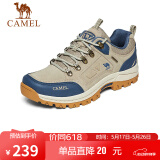 骆驼（CAMEL）男鞋户外休闲运动登山鞋防撞徒步鞋  A632026925 沙色/蓝 42