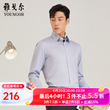 雅戈尔（YOUNGOR）长袖衬衫男素色DP免烫衬衫纯棉面料抗皱平整易打理新品 GLDP16384EJA灰色 39