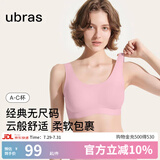 ubras【虞书欣同款】小奶皮云朵隐形无尺码内衣女粉底液文胸透气无痕 【经典】胭脂黛色 均码 背心款100-130斤/A-C杯
