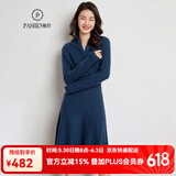 帕什羊绒连衣裙女中长款35%山羊绒秋冬V领基础厚款打底针织衫NF-11226 马尾藻蓝 M