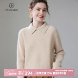 帕什羊绒衫女35%山羊绒加厚娃娃领元宝针宽松针织毛衣ZSBR-8342 青绒米 均码