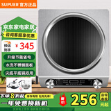 SUPUER凹面电磁炉套装全套带锅家用3500大功率多功能商用智能凹面型超薄电磁灶分体式平凹型节能 【两百元礼包】加厚不锈钢3500W【炒锅+火锅】