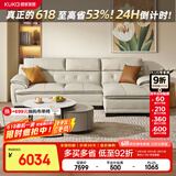 顾家家居（KUKA） 沙发真皮沙发头层牛皮现代简约客厅整装皮艺沙发家具1022 柔空白三人位躺左2.76m 多人位
