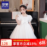罗蒙毕业演出主持人礼服女童毕业白色公主裙生日花童钢琴 白色140
