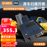 乔氏（Qiaoshi）汽车脚垫TPE全包围大众迈腾朗逸奥迪A4L凯美瑞速腾帕萨特思域雅阁 TPE脚垫+澳兰绒毯-蓝色+后备箱垫 更多车型拍此-下单备注车型+年份