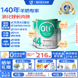 澳洲A2儿童成长山羊奶粉 4段（3-15岁）800g*3罐 高钙+益生元