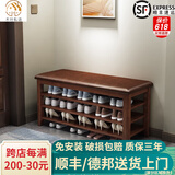 木叶私语（MUYESIYU）【顺丰发货】实木换鞋凳门口家用进门收纳鞋柜入户可坐鞋凳式鞋柜 三层软包-胡桃色（100*30*52CM）