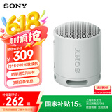 索尼（SONY）SRS-XB100 无线蓝牙音箱 迷你便携音响户外低音炮 重低音16小时续航IP67防水防尘礼物送男女友学生 灰色