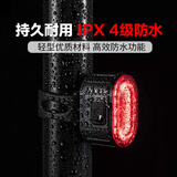 永久自行车灯尾灯儿童车夜骑照明安全警示灯山地车骑行装备配件车前灯 Q3车尾灯-红光