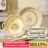 佩尔森国补卡通可爱3件套幸运熊陶瓷餐具家用一人食釉下彩碗盘餐具整套