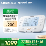 鱼跃（Yuwell）中频电疗仪SZP-620E双通道腰腿颈椎可加热脉冲电治疗仪生日礼物