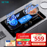 森太（SETIR）燃气灶双灶具大火力台式嵌入式天然气液化气猛火定时灶具T90E 【定时猛火灶-双边180min】 5.2kW天然气