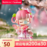 若来（Rolife）囡茜Nanci二十四节气春生夏长盲盒玩具手办生日礼物 单盒