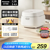 松下（Panasonic）饭蹲蹲电饭煲家用3-4人智能预约电饭锅多功能煮饭锅备长炭内胆3.2升容量饭墩墩SR-DL101