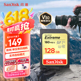 闪迪（SanDisk）128GB SD内存卡 4K V30 U3 C10 相机存储卡 读速180MB/s 写速90MB/s 高速连拍 微单/单反相机