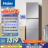海尔（Haier）251升风冷无霜三开门多门家用小冰箱小型宿舍租房一级能效节能BCD-251WGHC3E7WV(银)