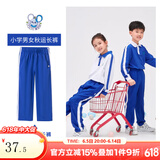 YALOTT雅兰特升级版深圳校服小学生夏运服透气柔软舒适校服裤吸汗薄款 升级版小学长裤【夏秋适用】 150