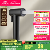 九牧（JOMOO） 卫浴喷枪妇洗器坐便器冲洗器可拆洗喷枪花洒双出水增压喷水枪 【一键止水】黑色单喷枪
