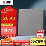 公牛（BULL）开关插座 G12系列 三开单控开关86型暗装大面板G12K311 星空灰