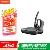 缤特力（PLANTRONICS）【国家补贴】VOYAGER 5200耳机+充电盒蓝牙耳机套装 商务通话 智能降噪 挂耳式 POTE16