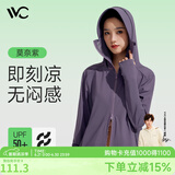 VVC成毅同款防晒衣男女502UV防晒服凉感透气冰丝皮肤衣外套 莫奈紫 L （160-170/60KG-75KG）