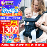 ERGObaby二狗背带婴儿抱娃神器四季透气外出旅行遛娃神器breeze解放双手 classic午夜蓝
