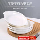 泰鑫兴8英寸20.3厘米4只装双耳防烫釉下彩陶瓷家用白瓷盘餐盘深盘菜盘