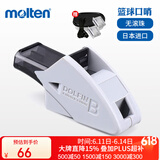 摩腾（molten）裁判口哨篮球运动比赛专用口哨ABS树脂带挂绳RA0080H
